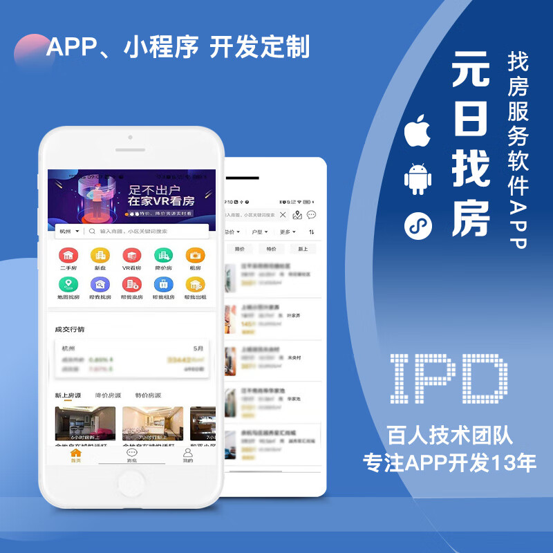 IT外包服务：企业创新的加速器